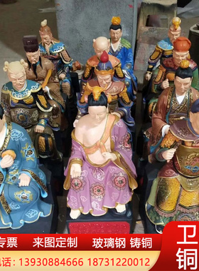 纯铜六十甲子铜佛像玻璃钢铸铜六十太岁贴金彩绘家用寺庙摆件