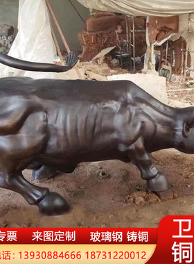 大型铸铜华尔街牛动物雕塑铸铁青铜黄铜开荒牛上市牛旺市牛