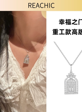 幸福之门满钻城堡锁骨链