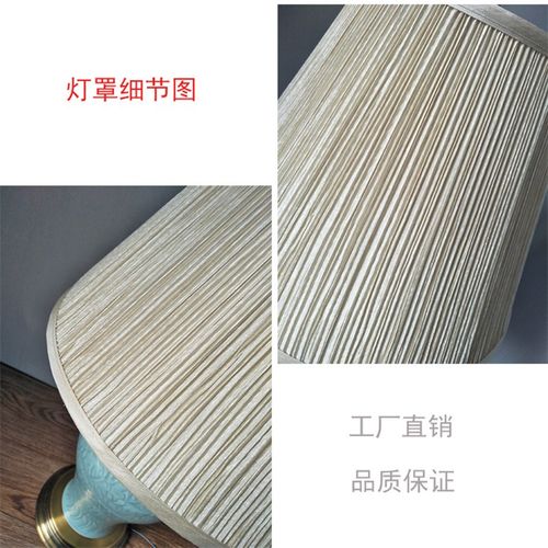 精选布艺百f褶景台灯布艺美式中式安装口落地灯大外壳罩