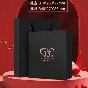 开业 优选企业公司f商务礼品定制LOGO送员工客户纪念品套装