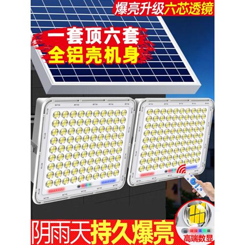 新太阳能灯室内一托二太阳能户外庭院灯家用室内农村一拖二大功率