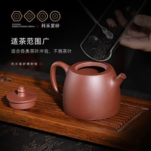 紫泥小汉 优选宜兴原矿紫砂壶x纯全手工家用泡茶壶茶具套装