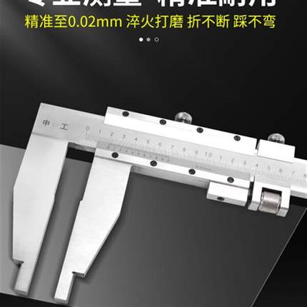 新品上海高精度工业级不锈钢大型游标卡尺01000 02500整体卡尺 08
