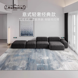 极简地毯客厅D轻奢高级感简约沙发茶几毯加厚床 优选Rsemania意式
