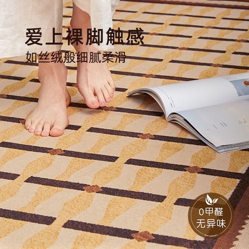 优选京华地毯床边毯高级轻奢感床尾床侧升级防水舒适地垫耐脏好