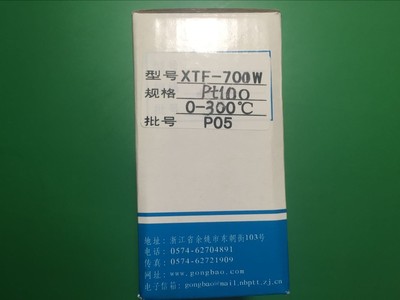 正品XTF700W余姚温度仪表厂XTF7ACA工宝牌温控表XTF7000