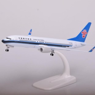 精选20cm带轮南l航B737客机起落架可拆卸合金材质飞机模型摆件纪