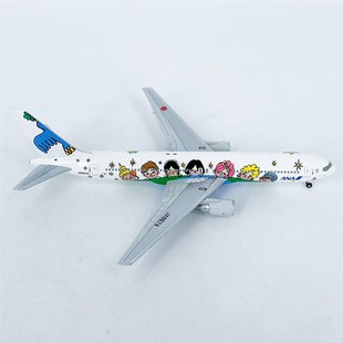 精选1:400全日空航空波音767x客机JA8674飞机模型合金成品摆件收
