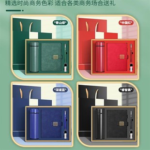 优选商务a礼品定制logo实用送客户公司纪念品活动伴手礼礼盒