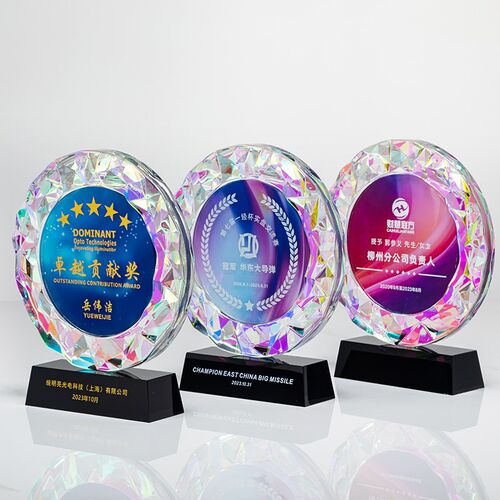 精选彩色水晶h奖杯定制圆形优秀员工年度颁奖纪念品年会活动奖牌