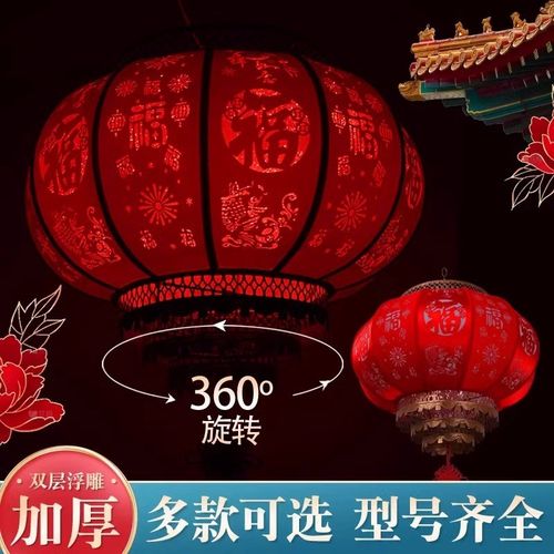 精选新中式灯笼款春节挂饰户外阳台吊K灯别墅大门口旋转走马灯