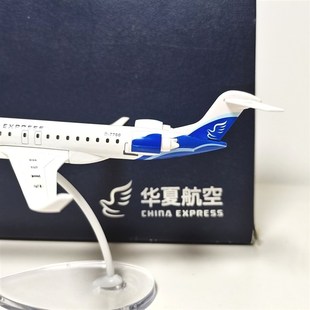 精选CRJ900合金A320飞机模型摆M件航空礼品旅游纪念品收藏