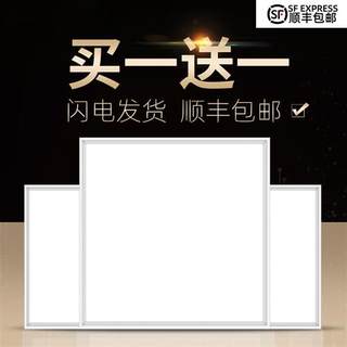 新品‼️️️️️平板灯600x600集成吊顶led格栅灯嵌入式办公室面