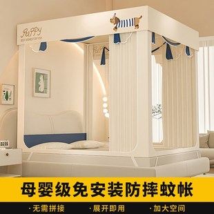 防摔蚊帐带遮光床帘免安装 优选KASA20j25新款 婴儿童防止掉床家用