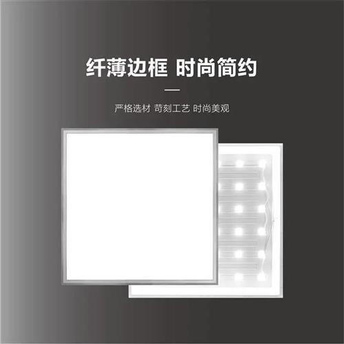 新IGIFTFIRE6060平板灯集成吊顶600x600led60x60led面板石膏矿棉 节庆用品/礼品 挂饰/生肖挂饰 原图主图