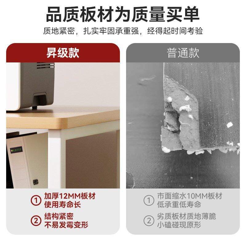 精选文件柜办公室资料柜档案柜收纳柜办公柜子P储物柜办公桌侧边