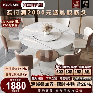 优选现代简约岩板餐桌家用t小户型轻奢ins风带转盘旋转伸缩可变圆