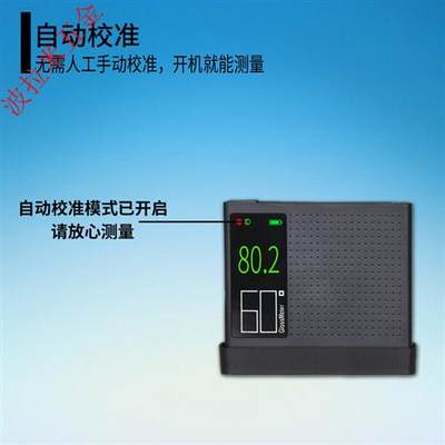 新品高精度油漆光泽度仪 车漆石材光泽度 皮革塑料光泽度计 60A