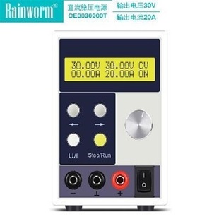 专用程控精密可调直流稳压电源30V5手机维修品牌高性能CE0030050T