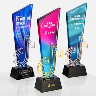 精选新款抖e音奖杯定做定制主播公会达人带货直播间电商水晶奖牌