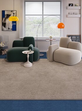 精选包豪斯黄色地毯客厅轻奢高级中古纯J色沙发免洗隔音地垫大面