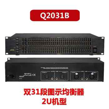 新均衡器231专业双31段家用ktv舞台演出酒吧音响eq高品质2231调音