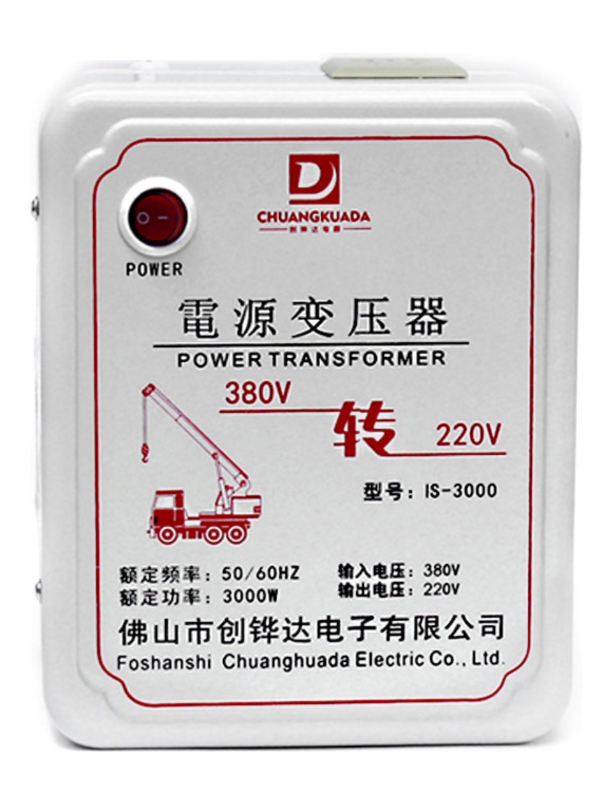 干式三相变压器380v变220v转220伏3000w吊车空调暧风机5000瓦转换 五金/工具 电子变压器 原图主图