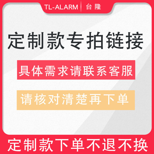 警示灯三色灯定制线长电压专拍不退不换多层警示灯报警灯声光报警