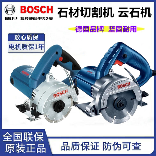 博世tdm1260石材切割机