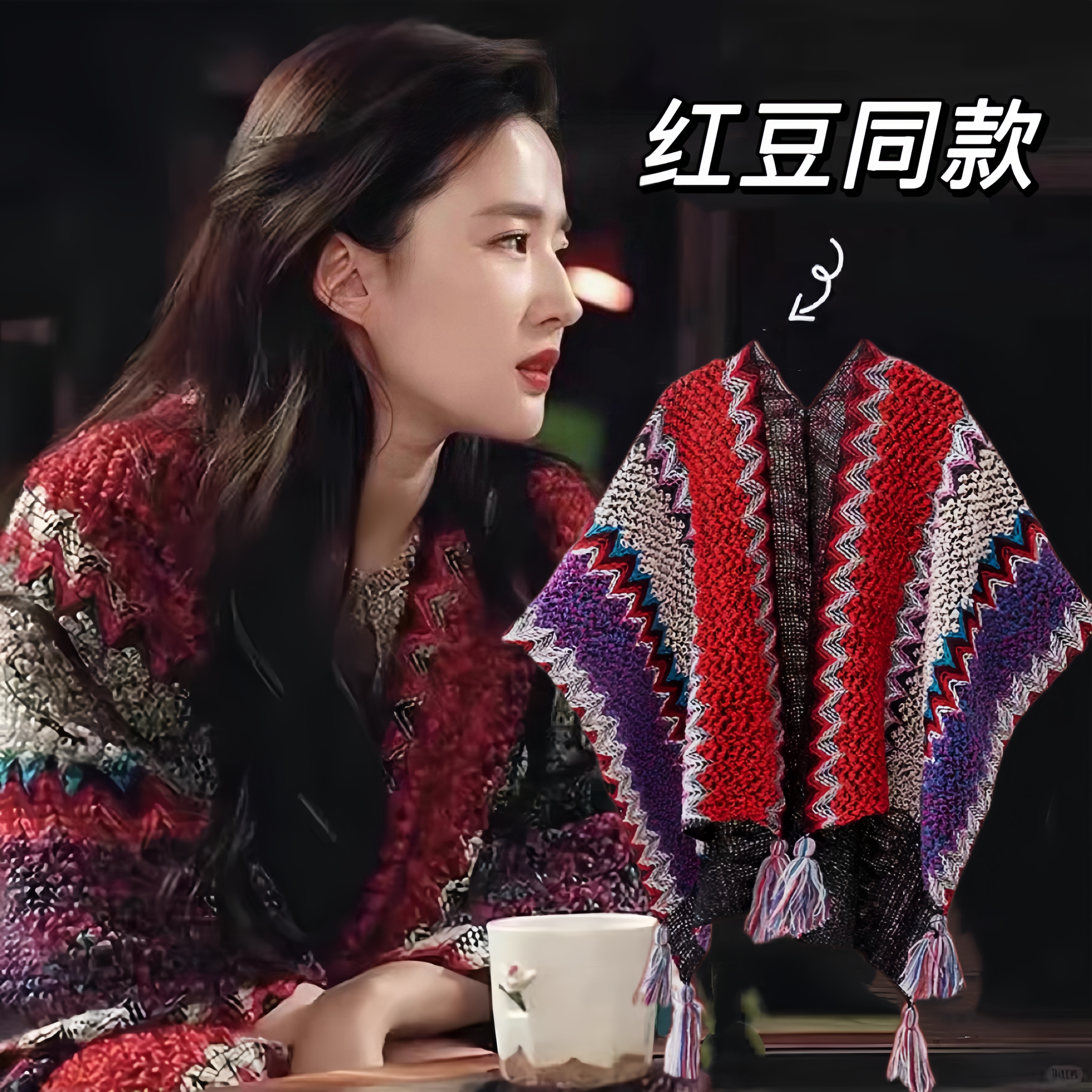 2025新款民族风披肩云南西藏游提花围巾明星同款氛围感百搭斗篷女