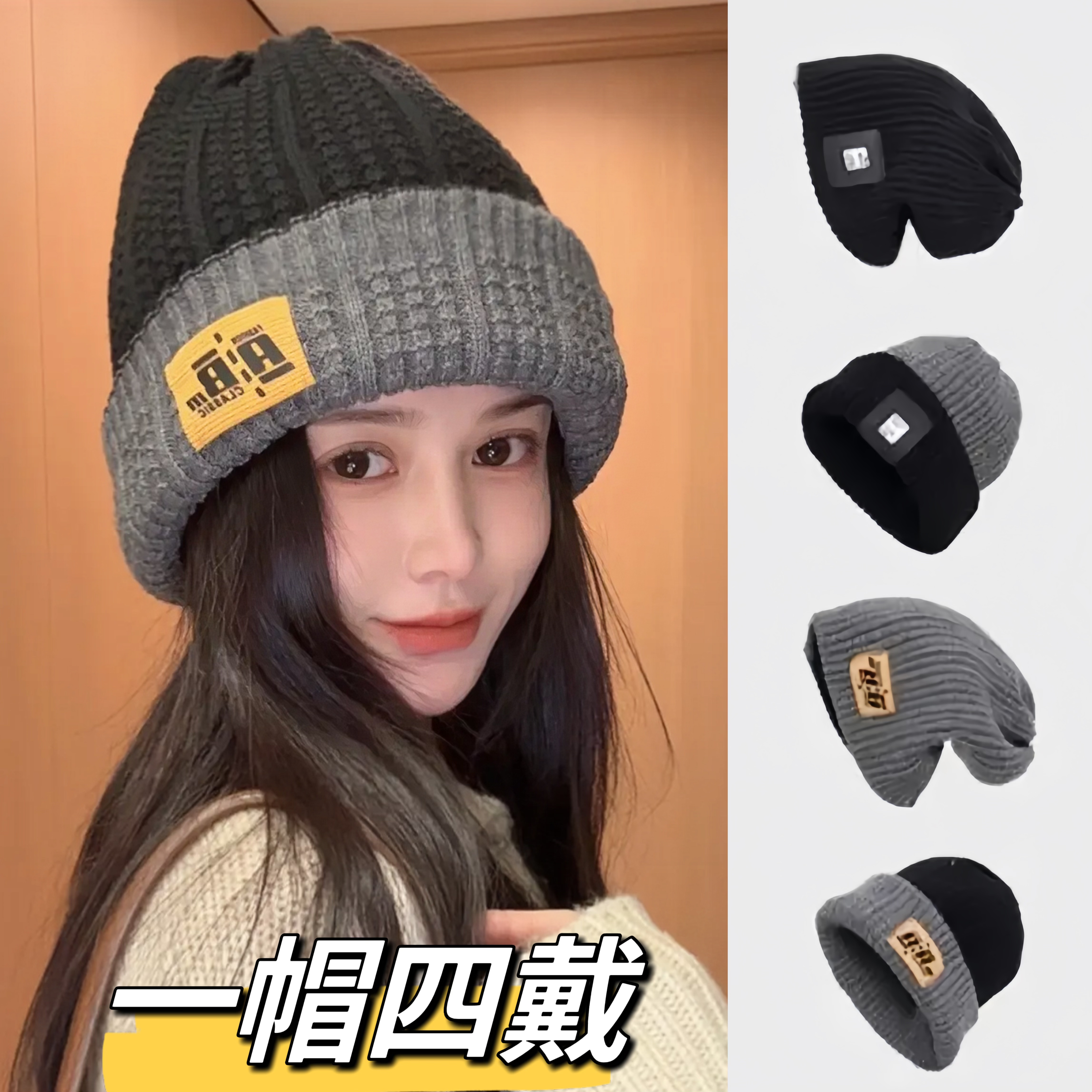 秋冬季保暖百搭双面戴针织毛线帽子女加厚韩版堆堆帽休闲护耳冷帽