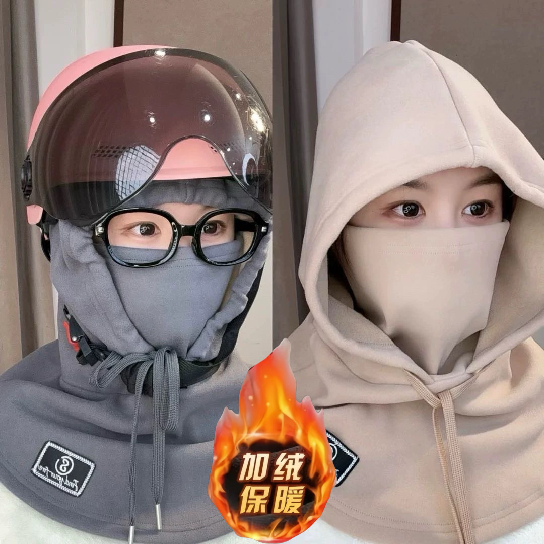 秋冬德绒加绒加厚保暖防寒帽子围脖一体户外防风护颈骑行面罩男女,服饰配件/皮带/帽子/围巾,帽子,淘宝优惠券,粉丝福利购,淘宝优惠卷