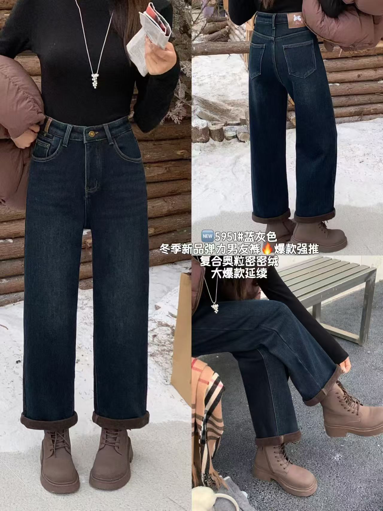 七姐的店   2025新款冬款直筒 加绒9分男友裤