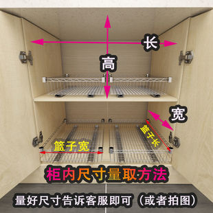 拉篮厨房橱柜拉篮抽屉式 不锈钢深柜子橱柜碗碟改造加装 自制抽拉篮