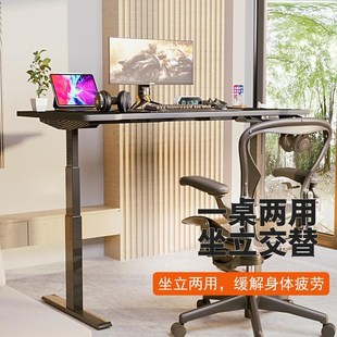 精选双电机电竞升降o桌智能电动升降桌可站立办公电脑桌书桌学习