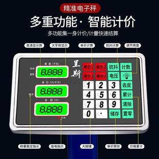 呈斯300kg电子称重秤商用100公斤精准卖菜家用计价台 新品 DEMANKE