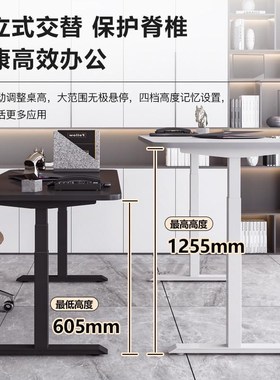 优选timotion双电机t升降桌腿轻奢岩板电动升降电脑桌可调节高度