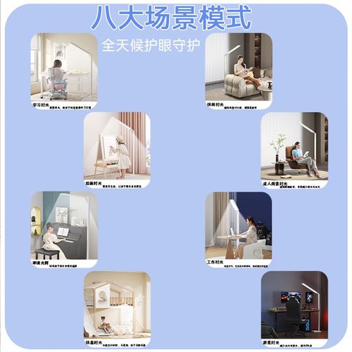 优选STORYBOX大路灯护眼台灯学习F灯儿童学生落地台灯钢琴灯阅读