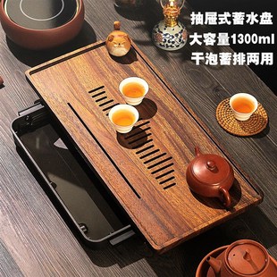 精选胡桃木实木茶盘整块新中式 家用小型干泡台储S水式 托盘抽屉式
