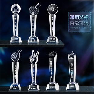 优选水晶奖杯定制刻字p创意大拇指公司年会颁奖优秀员工儿童奖杯
