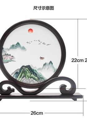 优选古典苏绣屏风摆件中式家居客A厅装饰品手工双面刺绣实木台屏