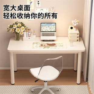家用简易长桌子女生D卧室化妆桌学生写字书桌工作 精选电脑桌台式