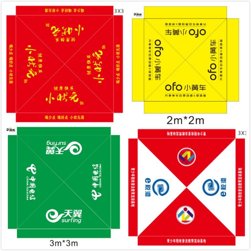新年加厚广告帐篷顶布 雨篷布w 雨棚遮阳棚布 防晒防雨布 四脚摆,户外/登山/野营/旅行用品,遮阳篷/雨篷/车篷/广告篷,淘宝优惠券,粉丝福利购,淘宝优惠卷
