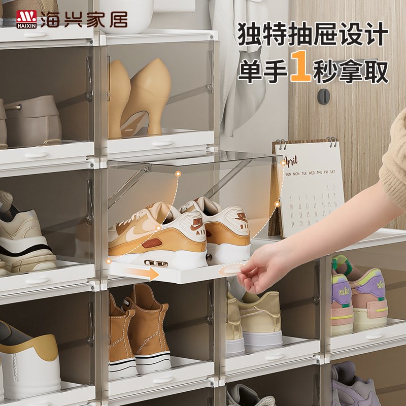 优选鞋盒收d纳盒透明抽屉式防尘鞋子收纳神器办公室车载省空间抽