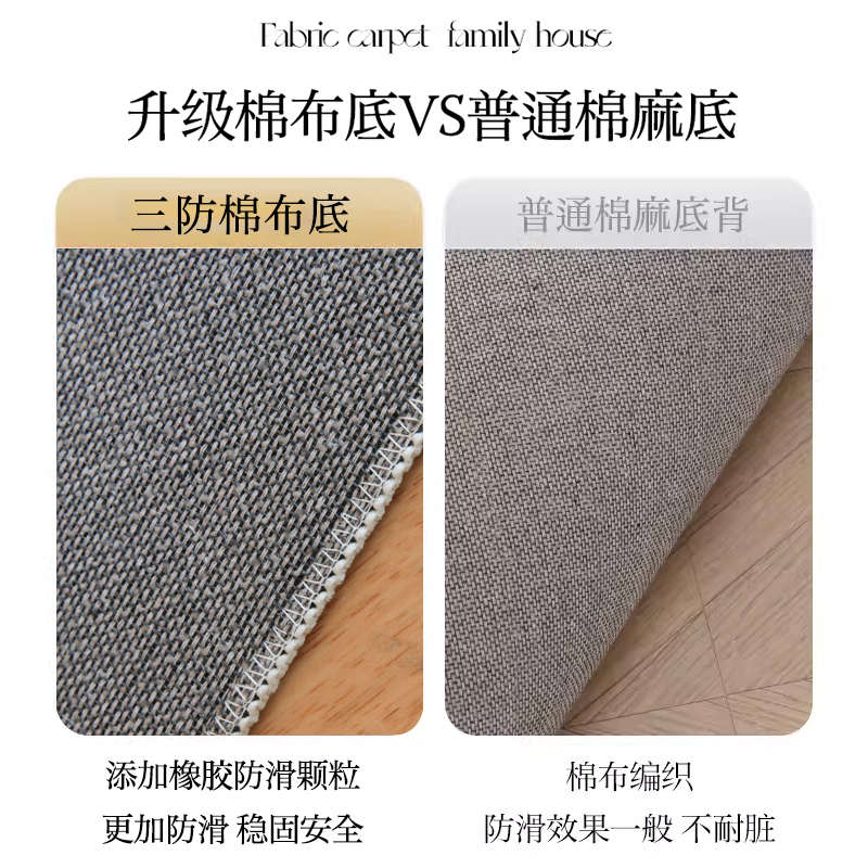 优选法式奶油风客厅地毯轻奢高级茶几毯简约家Q用沙发垫子卧室防