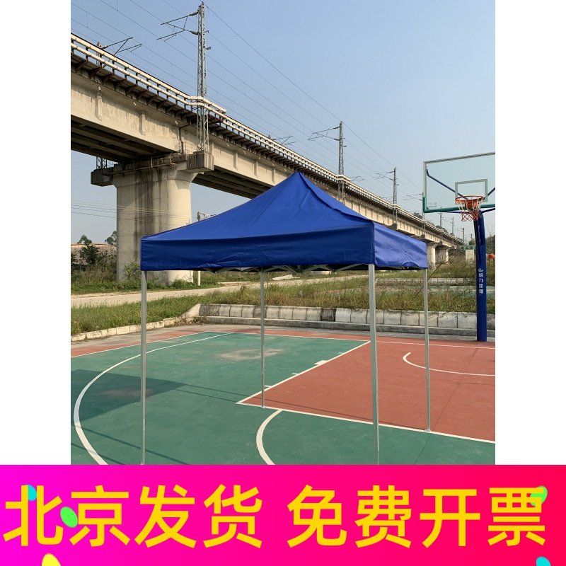 新年北京高档户外广n告帐篷四角雨篷折叠遮阳棚伸缩帐篷摆摊用活,户外/登山/野营/旅行用品,遮阳篷/雨篷/车篷/广告篷,淘宝优惠券,粉丝福利购,淘宝优惠卷
