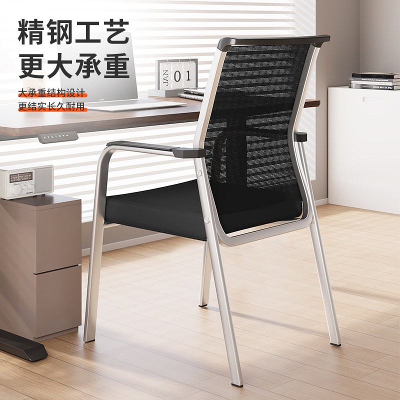 优选办公椅透气靠背网布椅舒适久坐电脑椅家用书房U书桌学习椅会