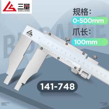 专用日本三量闭式游标卡尺高精度油标线卡0150mm不锈钢迷你游标卡 包装 纸盒 原图主图