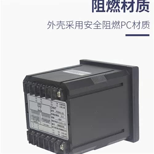 新品三相数显PA666电压表电流表 2S 3S 450V三线四线 PZ6663S